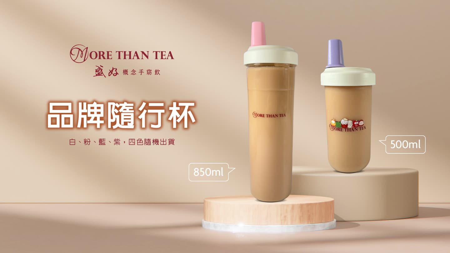 手搖飲最新風潮！《盛好概念手窈飲》4/26 開幕，隆重邀請啦啦隊女神安芝儇甜美站台