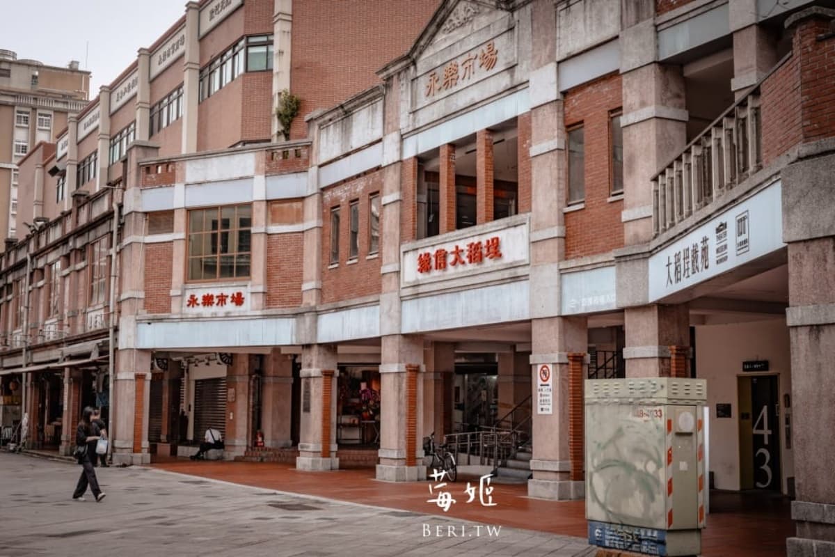 大稻埕碼頭廣場周邊景點２｜永樂市場：布料天堂・大稻埕戲窟