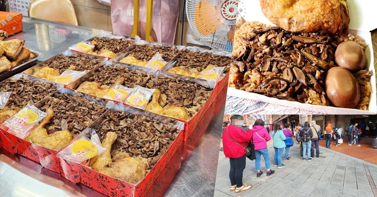 大稻埕碼頭廣場周邊美食７｜林合發油飯店：百年歷史油飯老店
