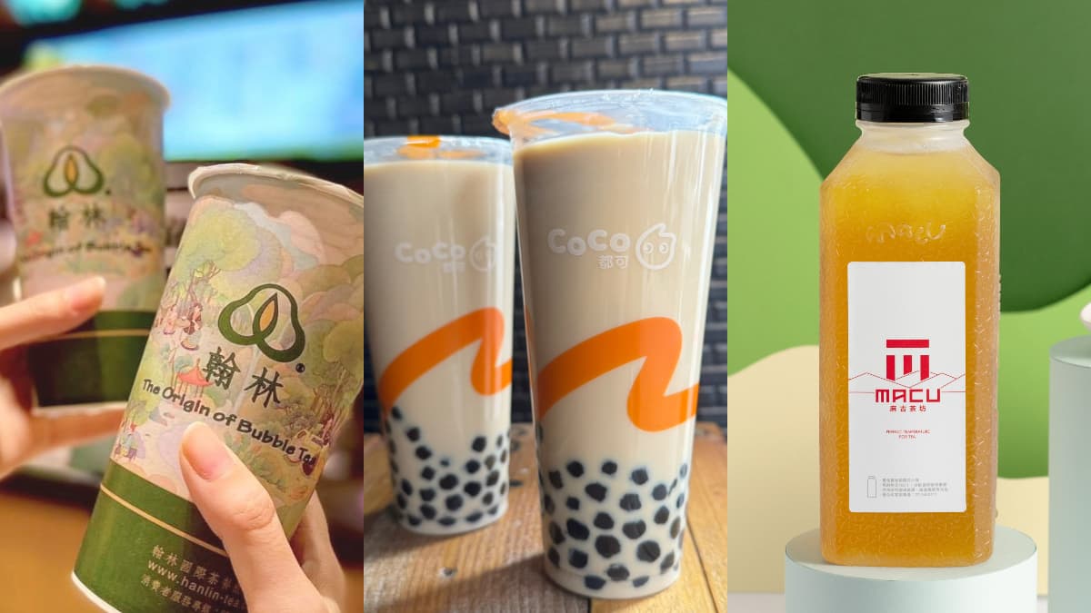 ３大手搖飲優惠包！CoCo買一送一、翰林茶館珍奶半價、麻古免費升級瓶裝
