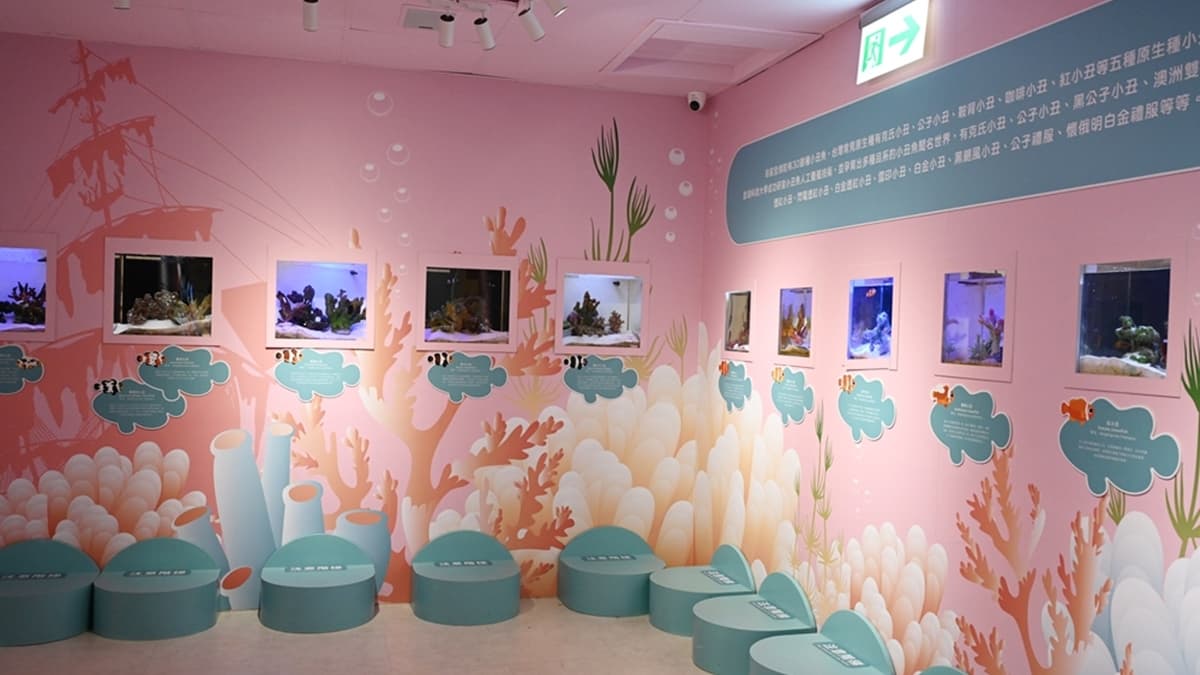 丑丑館１樓有康倪海洋生技館、WAKAWA 瓦咖哇以及伴手禮銷售。（圖片來源：快樂的過每一天）