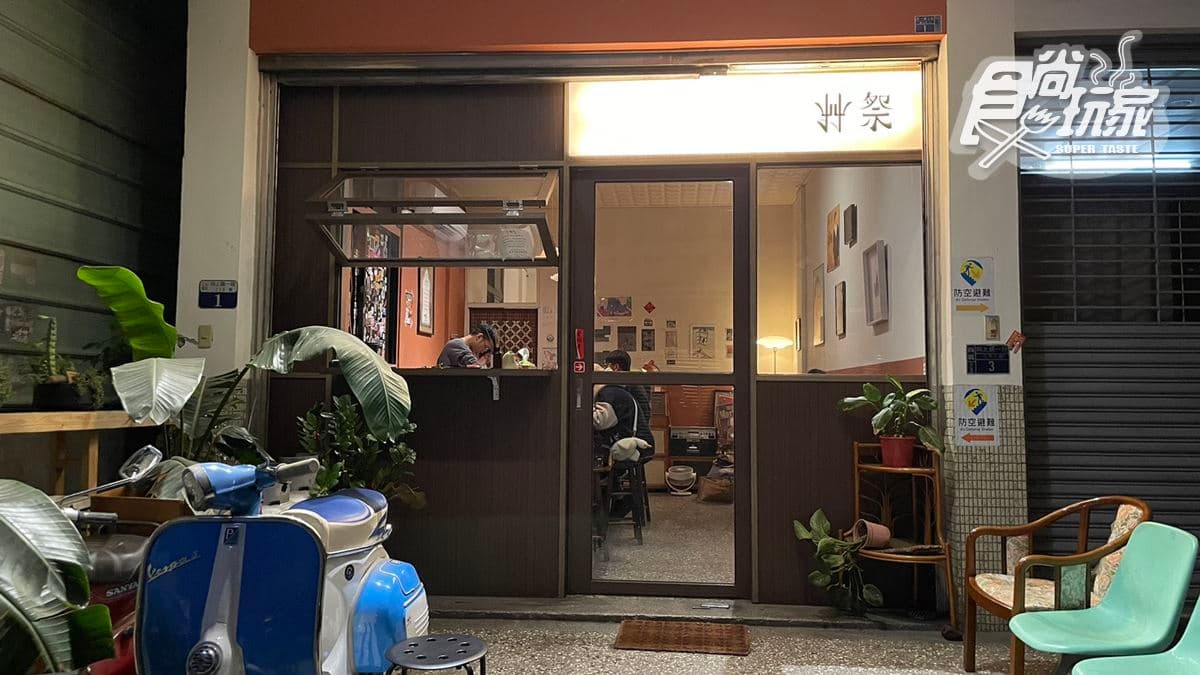 店家位於台中市西區。