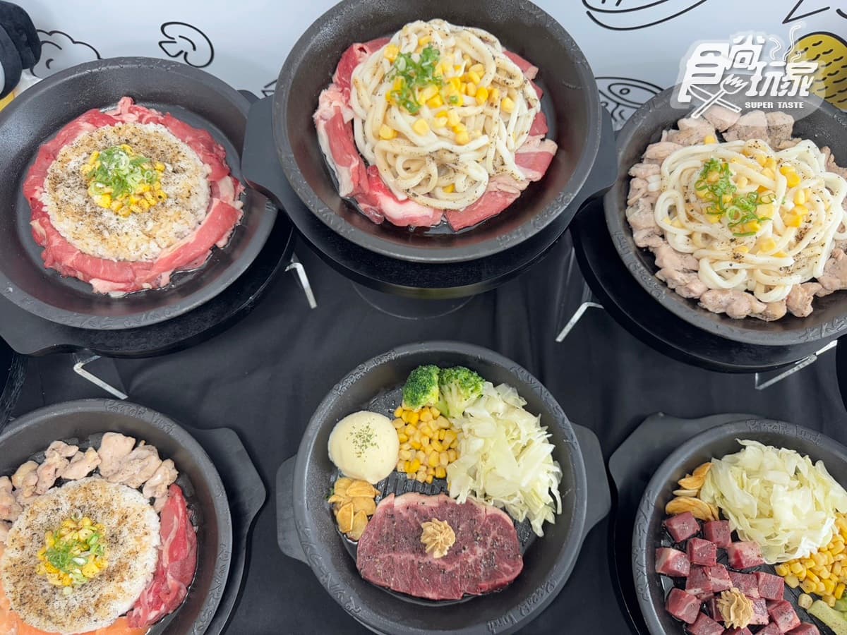 「胡椒廚房買一送一」快閃３天！99元起爽嗑胡椒牛肉、雞肉飯，加碼搶椒燒烏龍麵