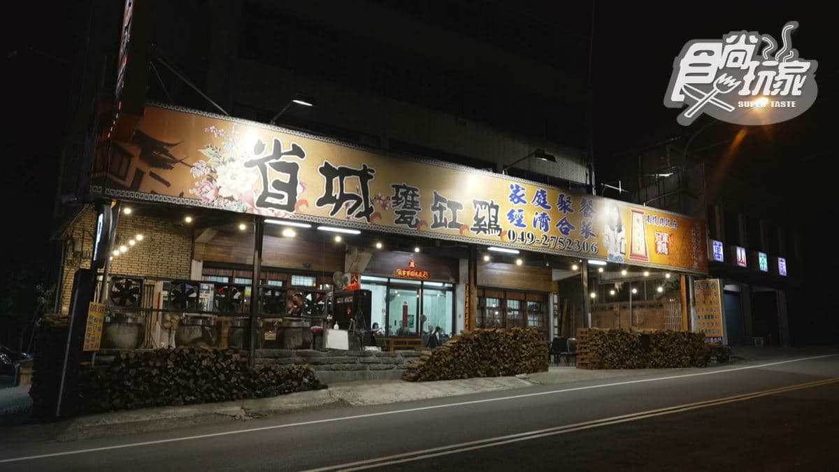 店家位於南投縣鹿谷鄉。