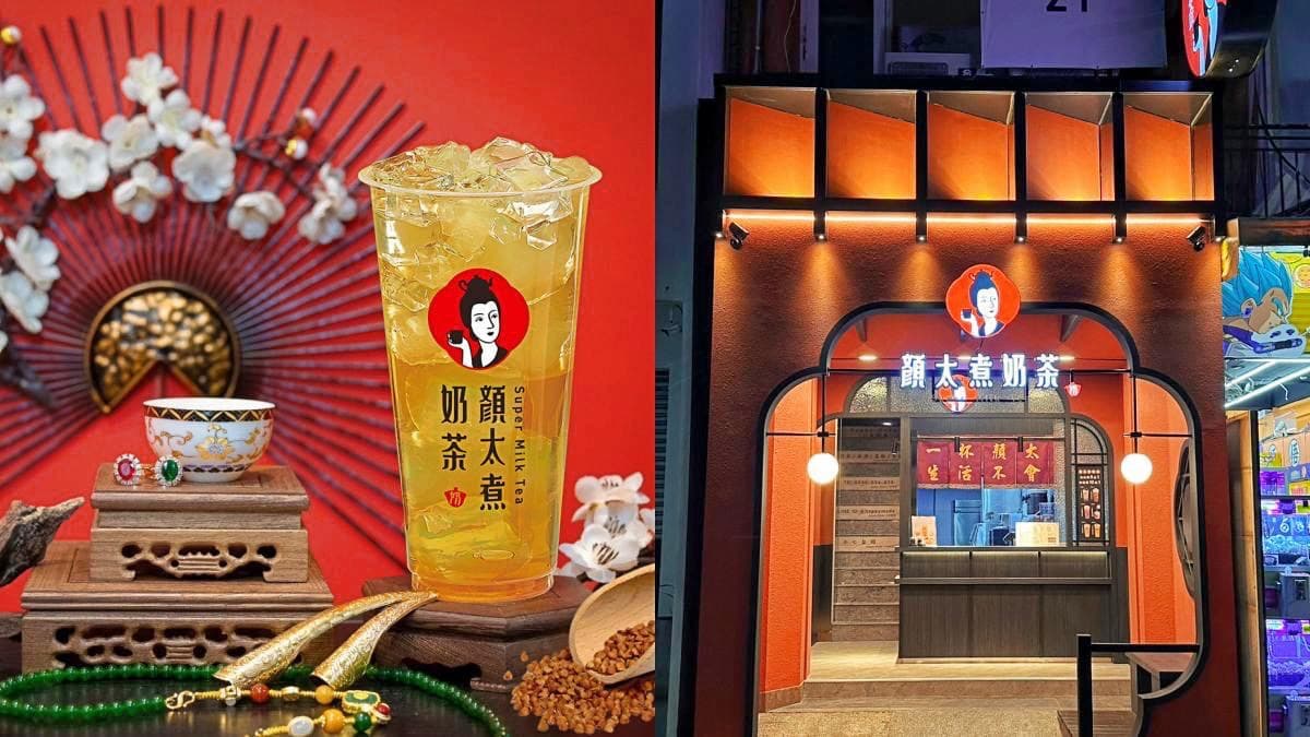 【食尚手搖祭】新品買一送一！手搖界「奶茶達人」熱賣款８種皇室配料任選
