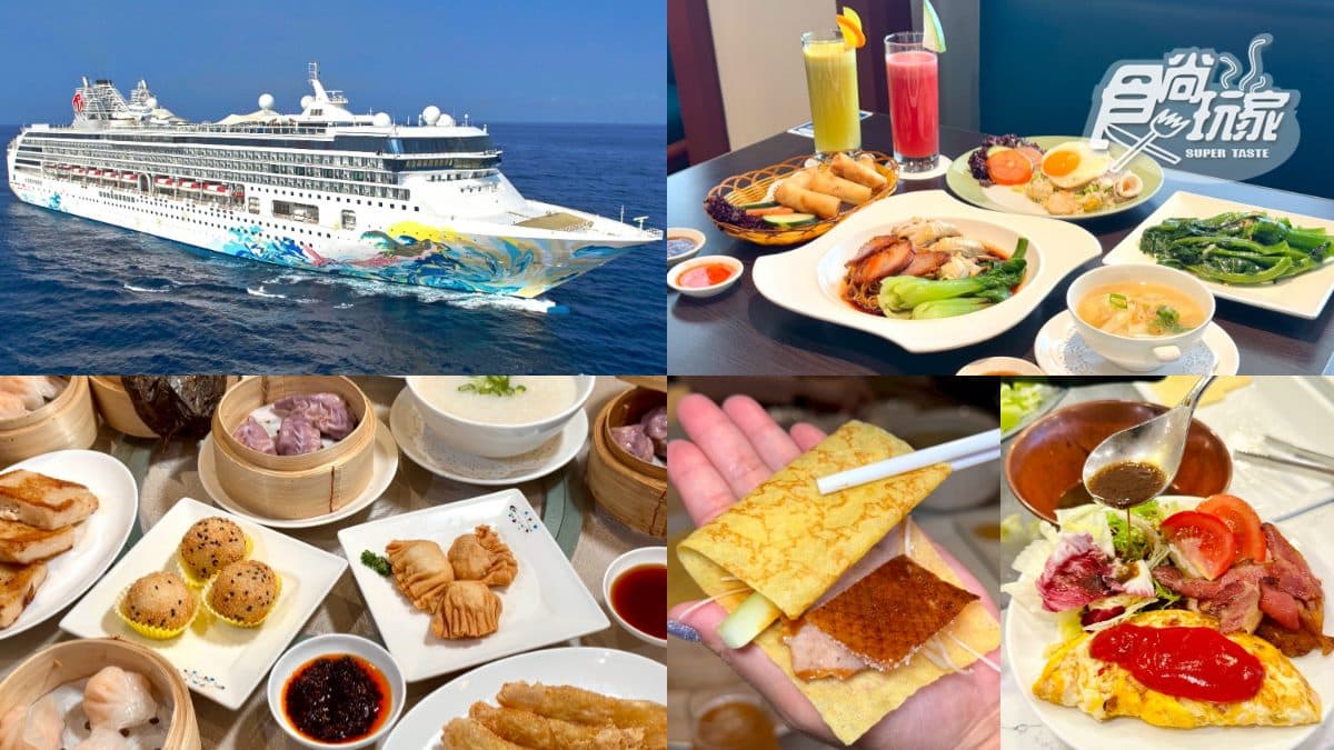 牛排、烤鴨吃到飽！麗星郵輪美食攻略，免費＋付費餐廳11間