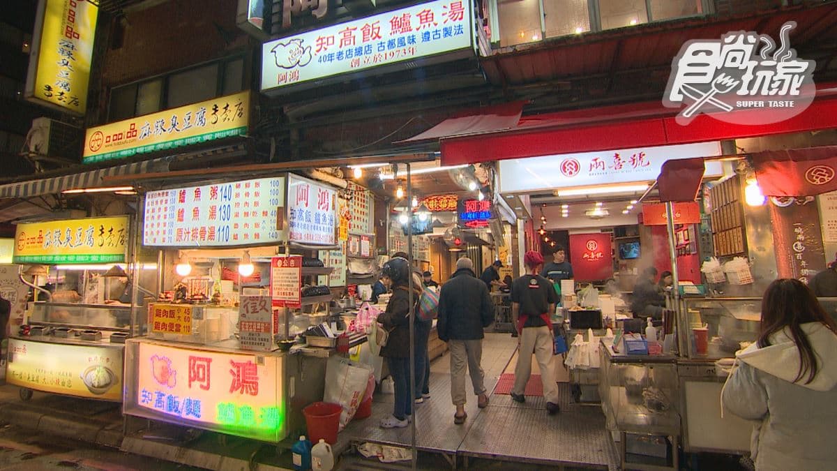 店家位於台北市萬華區。