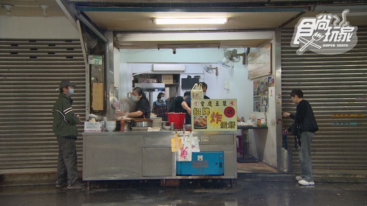 店家位於台北市大同區。
