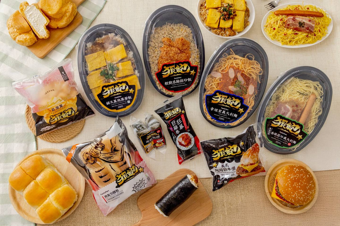 報稅季不吃土!全家應援荷包推重量級XL餐點,雞排炒飯呷粗飽、巨牛堡像臉一樣大 報稅季不吃土!全家應援荷包推重量級XL餐點,雞排炒飯呷粗飽、巨牛堡像臉一樣大