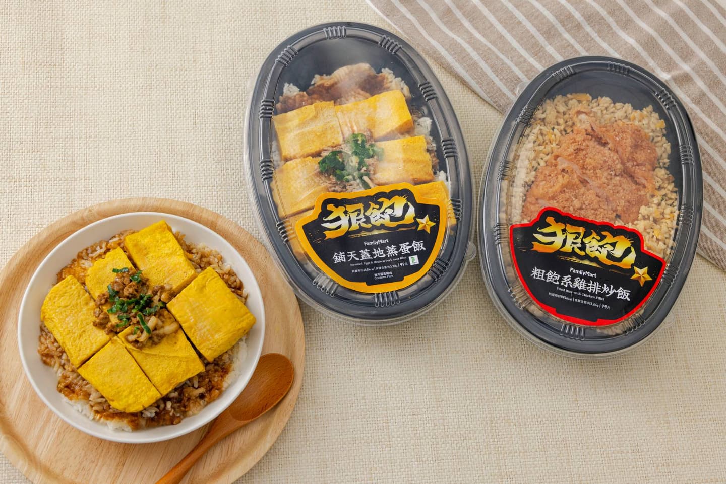 報稅季不吃土!全家應援荷包推重量級XL餐點,雞排炒飯呷粗飽、巨牛堡像臉一樣大 報稅季不吃土!全家應援荷包推重量級XL餐點,雞排炒飯呷粗飽、巨牛堡像臉一樣大
