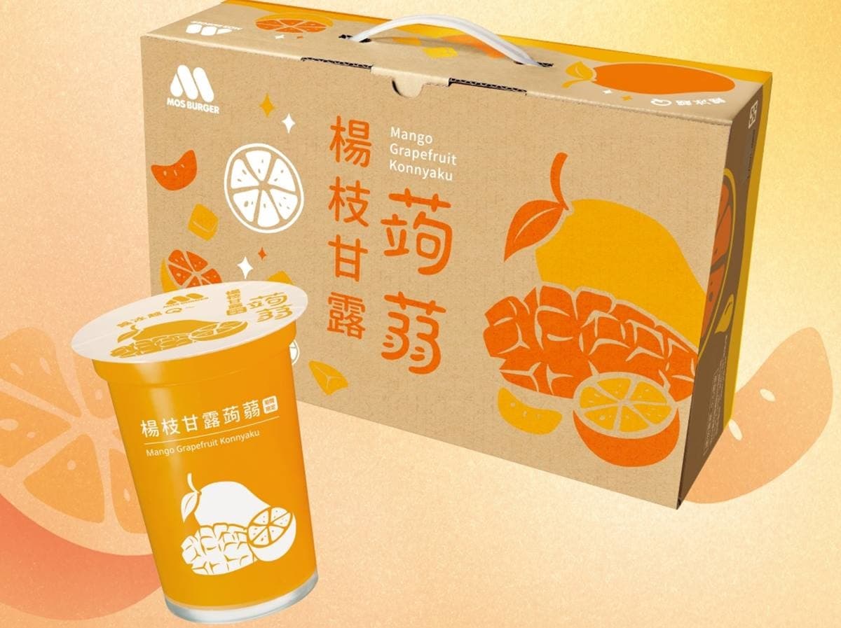 摩斯漢堡、頂呱呱買一送一！５大隱藏優惠必收，免費送超Ｑ周邊、夯品買４送２