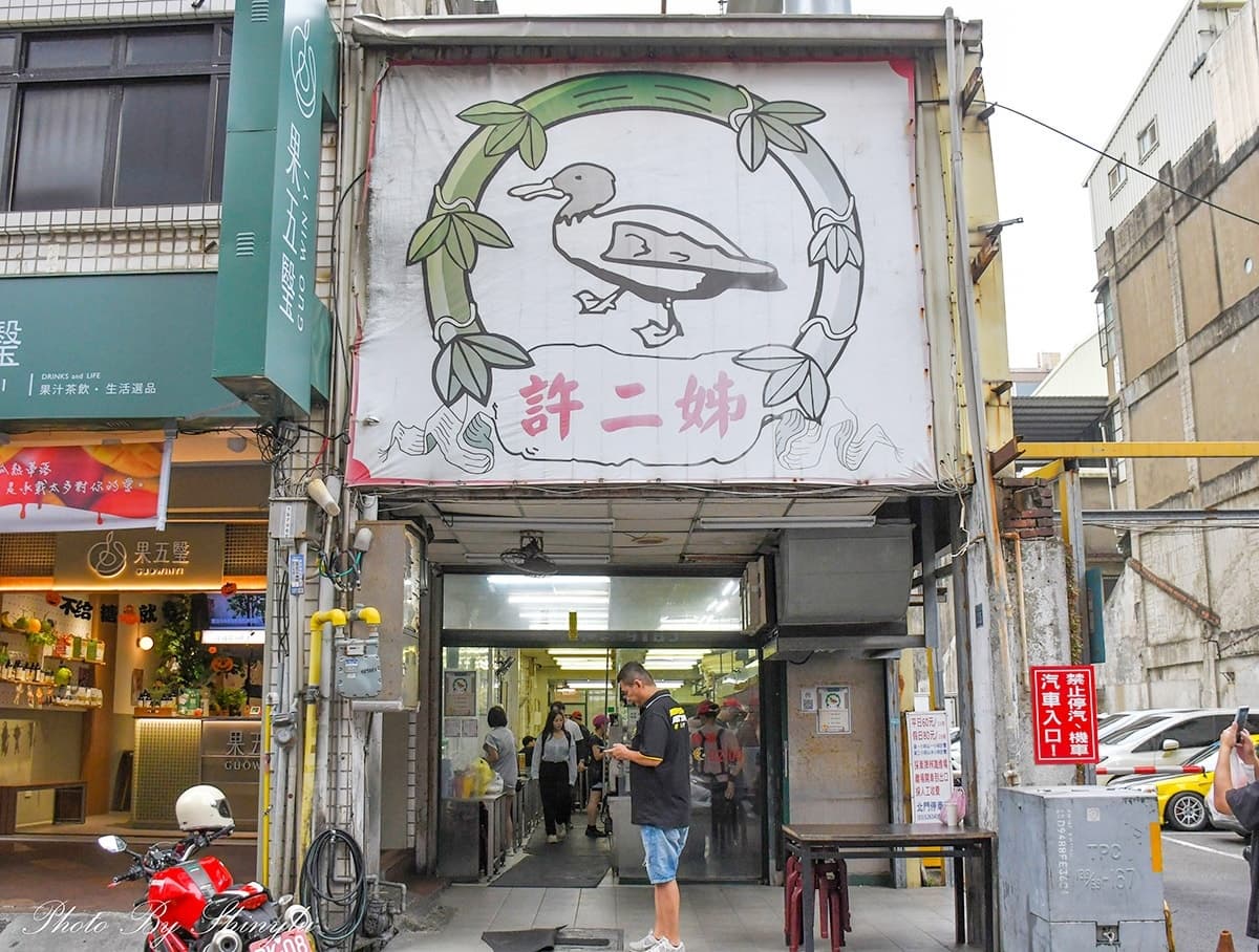 萬則網評朝聖！新竹廟口最夯「鴨肉飯」是這家，老饕激推鴨腿、炒鴨血都必點