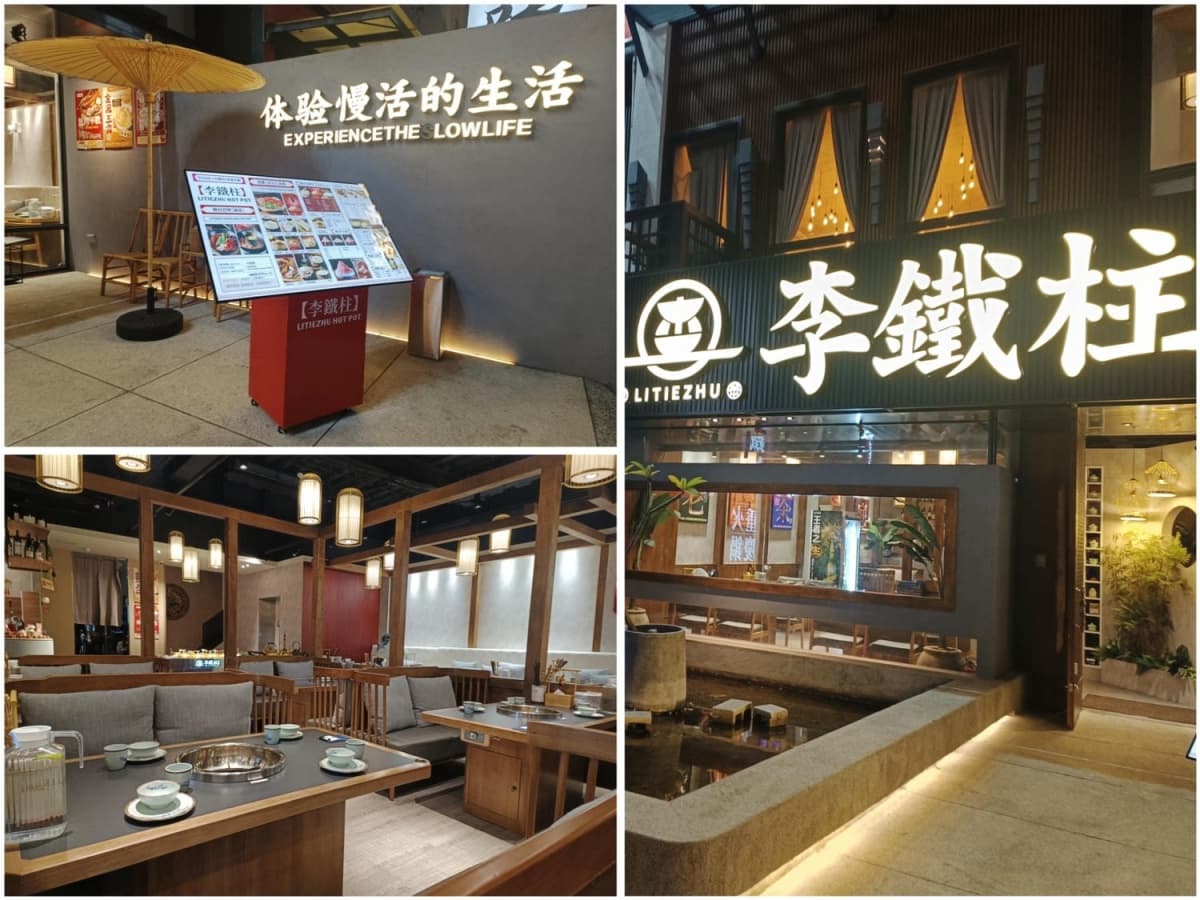 台灣也有正宗爆辣「重慶火鍋」!老饕激推靈魂必點一次看,茶湯、小菜免費續 台灣也有正宗爆辣「重慶火鍋」!老饕激推靈魂必點一次看,茶湯、小菜免費續
