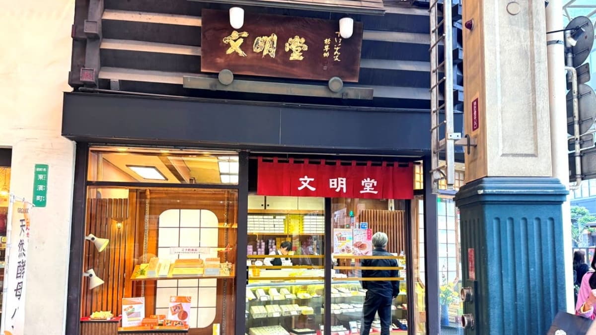 「文明堂觀光通店」就在熱鬧的觀光通商店街入口處，相當顯眼好找。（圖片來源：猴屁的異想世界）