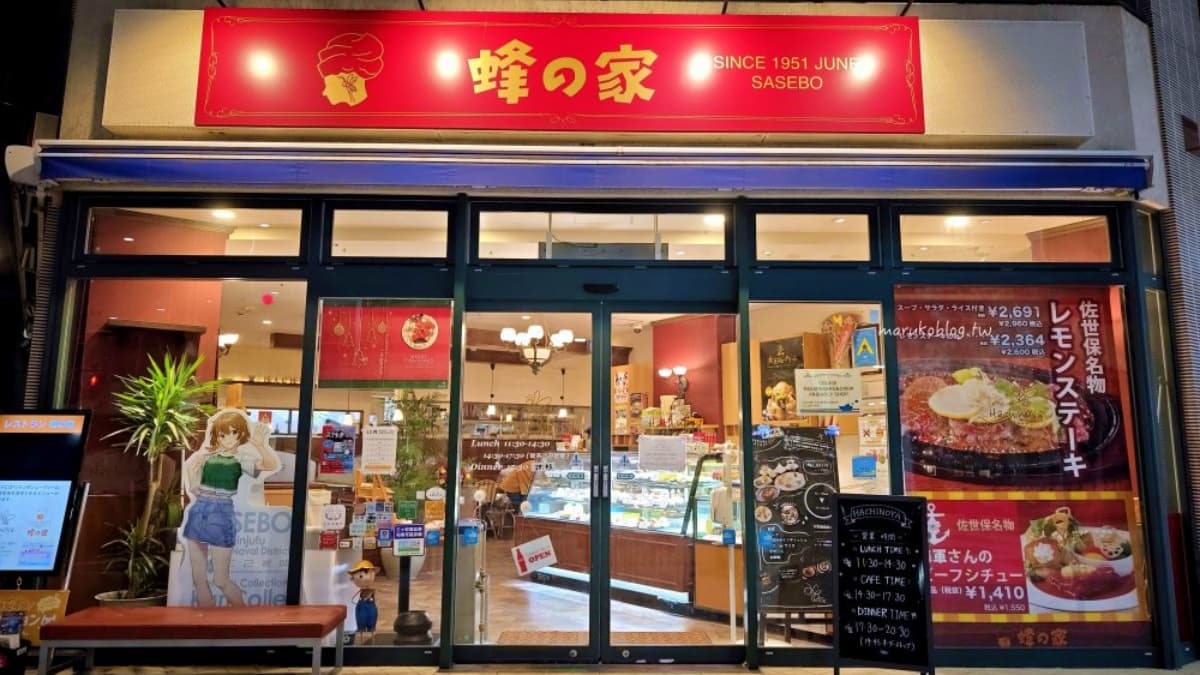 這裡是佐世保市相當知名的特色洋食料理餐廳。（圖片來源：Maruko與美食有個約會）