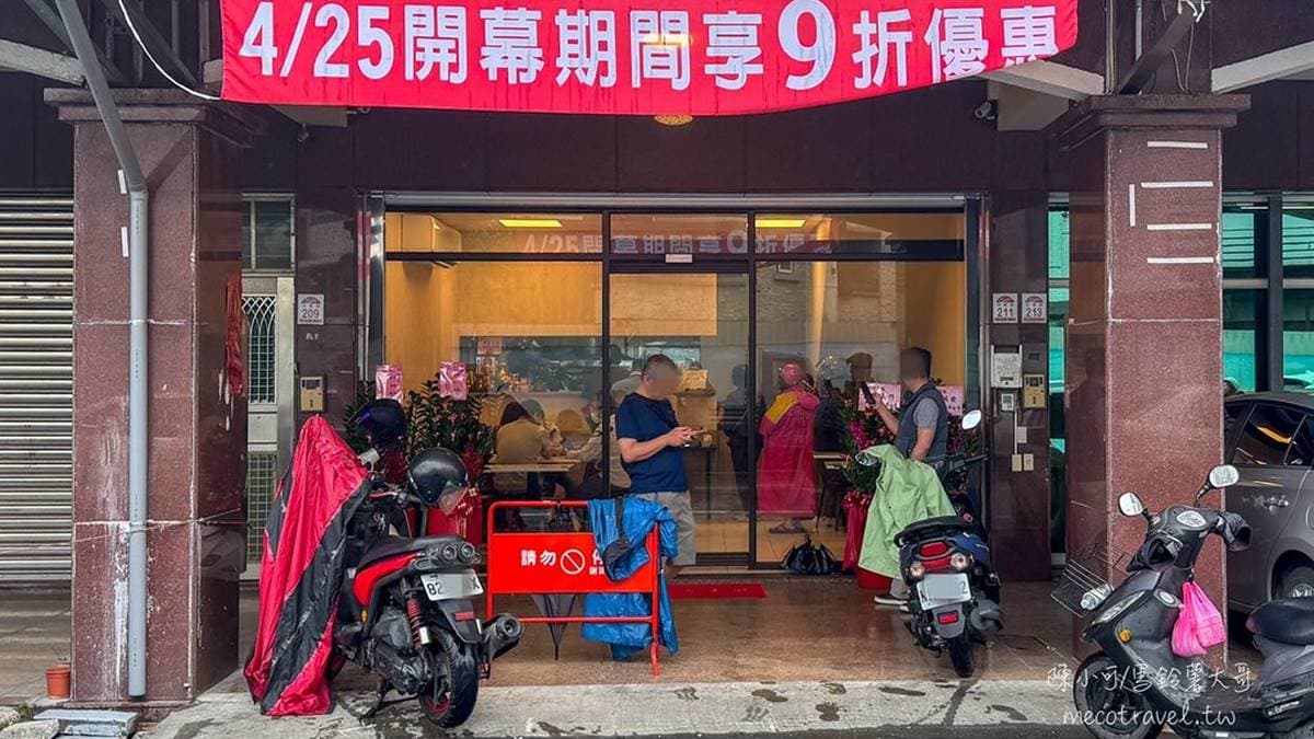 店面位於宜蘭市中興路，從宜蘭後火車站大約步行15分鐘可到。（圖片來源：陳小可的吃喝玩樂）