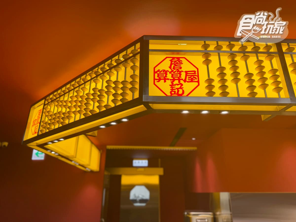 詹記第1間「個人涮涮鍋」來了!預訂方法、5大亮點搶先看,必嗑私房滷味 詹記第1間「個人涮涮鍋」來了!預訂方法、5大亮點搶先看,必嗑私房滷味
