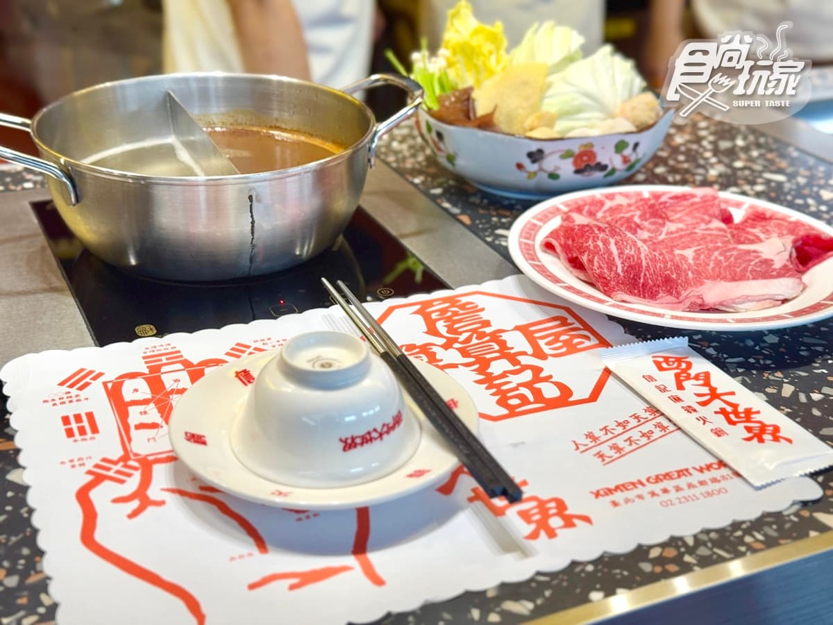 詹記第1間「個人涮涮鍋」來了!預訂方法、5大亮點搶先看,必嗑私房滷味 詹記第1間「個人涮涮鍋」來了!預訂方法、5大亮點搶先看,必嗑私房滷味