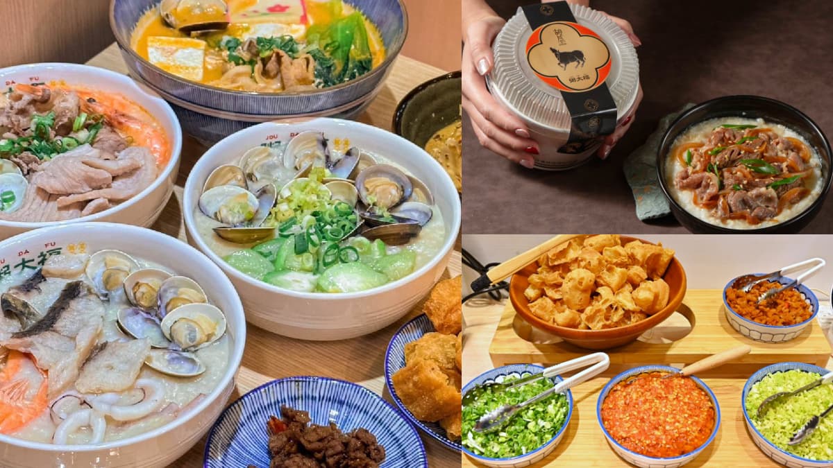 「粥品買一送一」快閃３天！45元起爽嗑海鮮粥，加碼搶胡同燒肉「A5和牛粥」