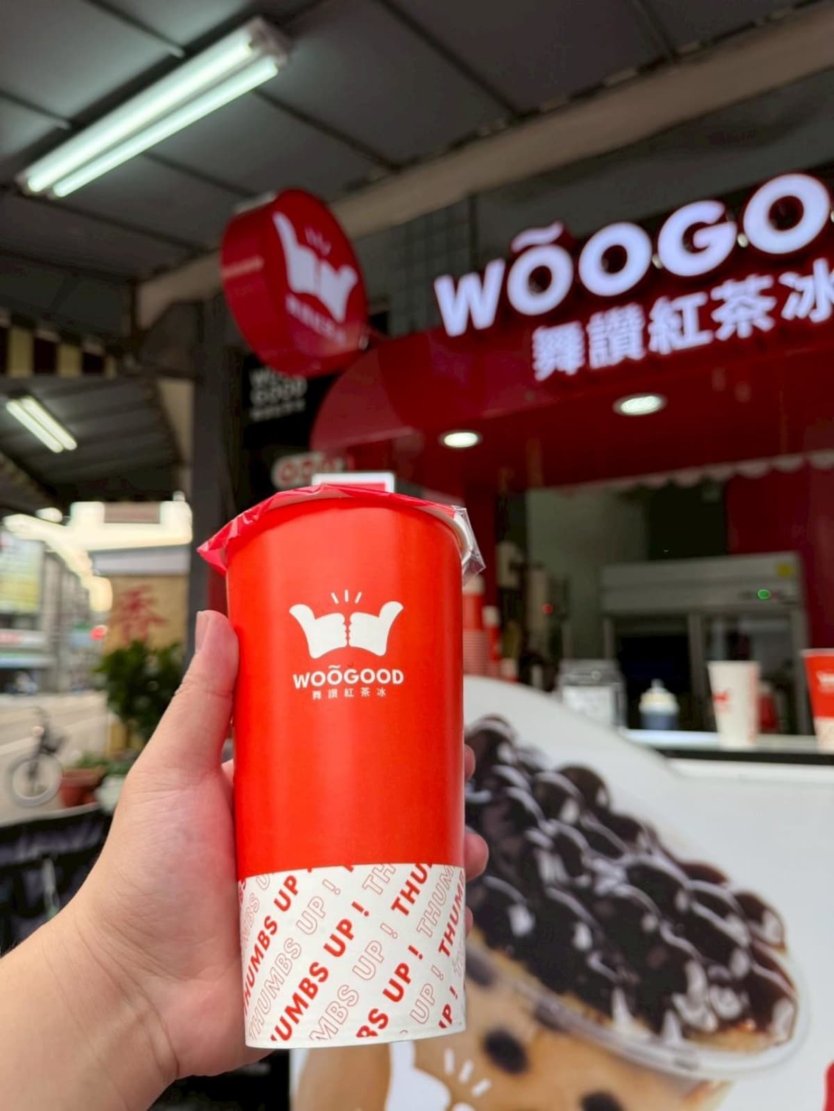 【食尚手搖祭】「舞讚」買一送一!超鮮醇手作鳳梨冰茶、每口都有果粒 【食尚手搖祭】「舞讚」買一送一!超鮮醇手作鳳梨冰茶、每口都有果粒