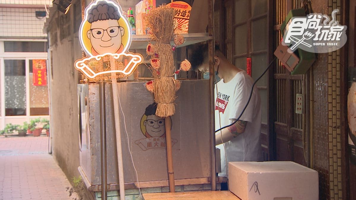 店家位於彰化縣鹿港鎮。
