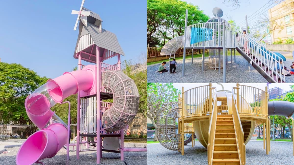 全台最美「粉紅溜滑梯公園」在這!新竹全新5座兒童遊戲場開箱(持續更新