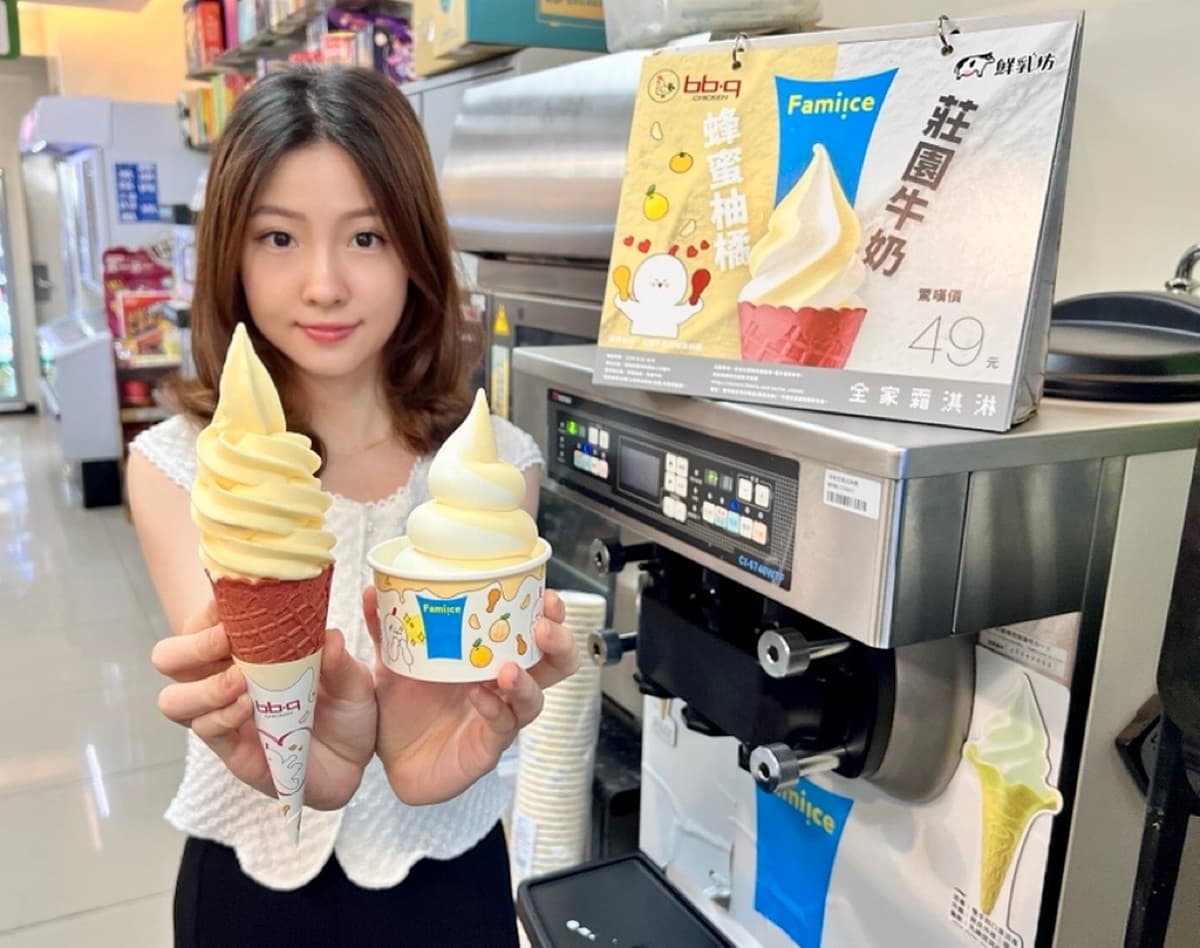 全家５月開吃「蜂蜜柚橘霜淇淋」！夏日首發聯名bb.q CHICKEN，連３天５支188元
