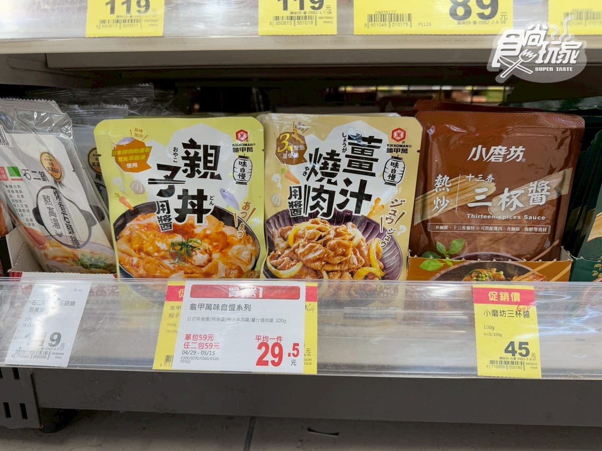 全聯百款商品買一送一！天然「神級醬包」30元，網友：10分鐘上菜、好吃又方便