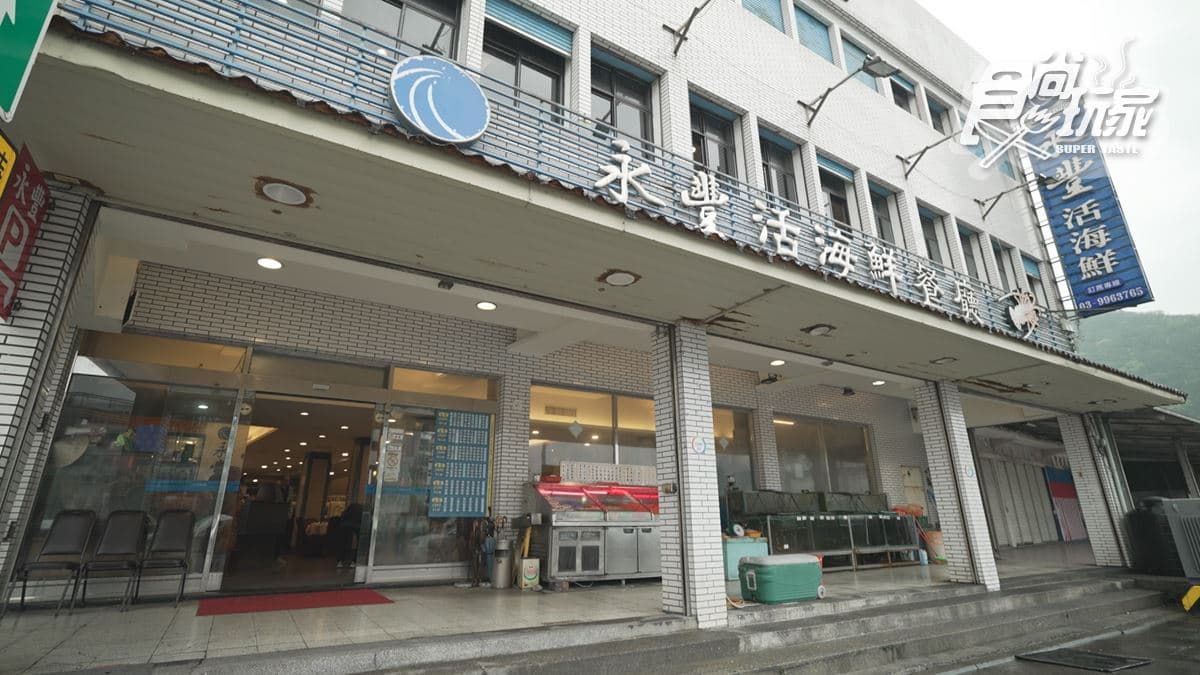 店家位於宜蘭縣蘇澳鎮。