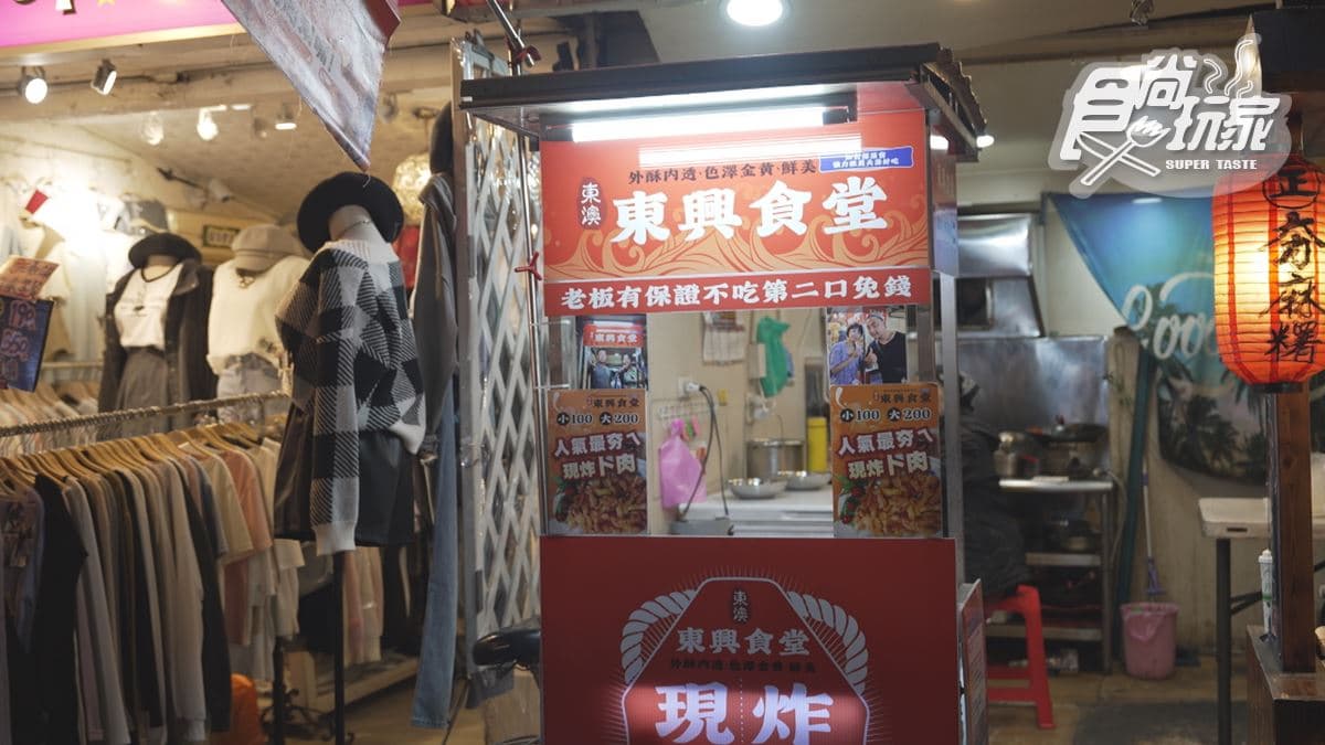 店家位於宜蘭縣羅東鎮。