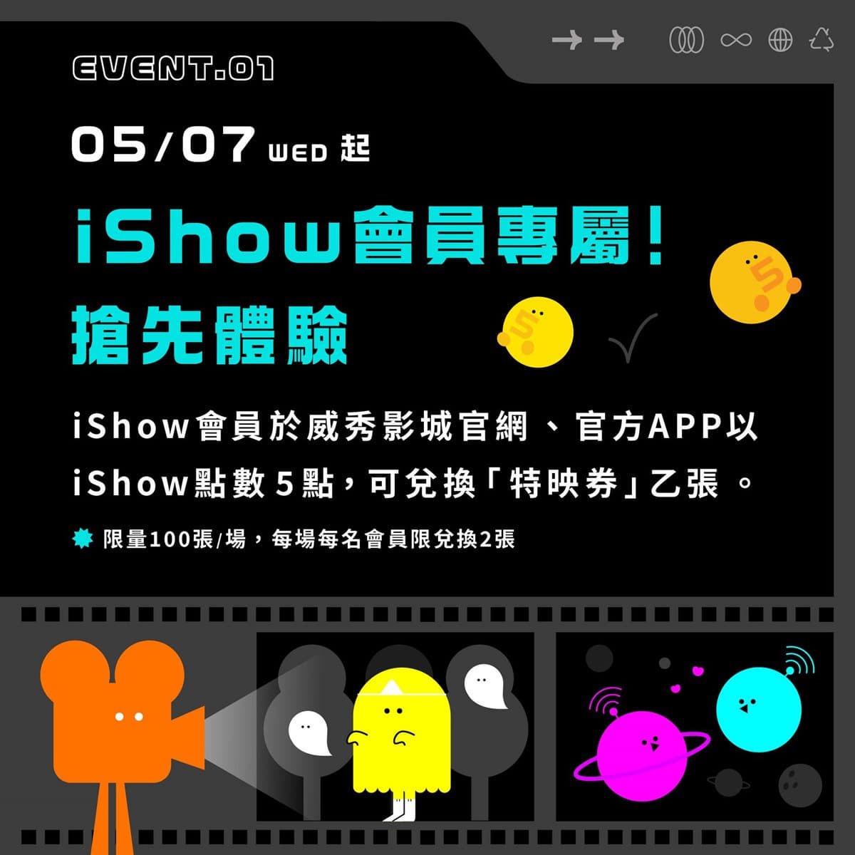 2張電影票88元!南港LaLaport威秀「這天」開幕,飲料110天無限喝到飽 2張電影票88元!南港LaLaport威秀「這天」開幕,飲料110天無限喝到飽
