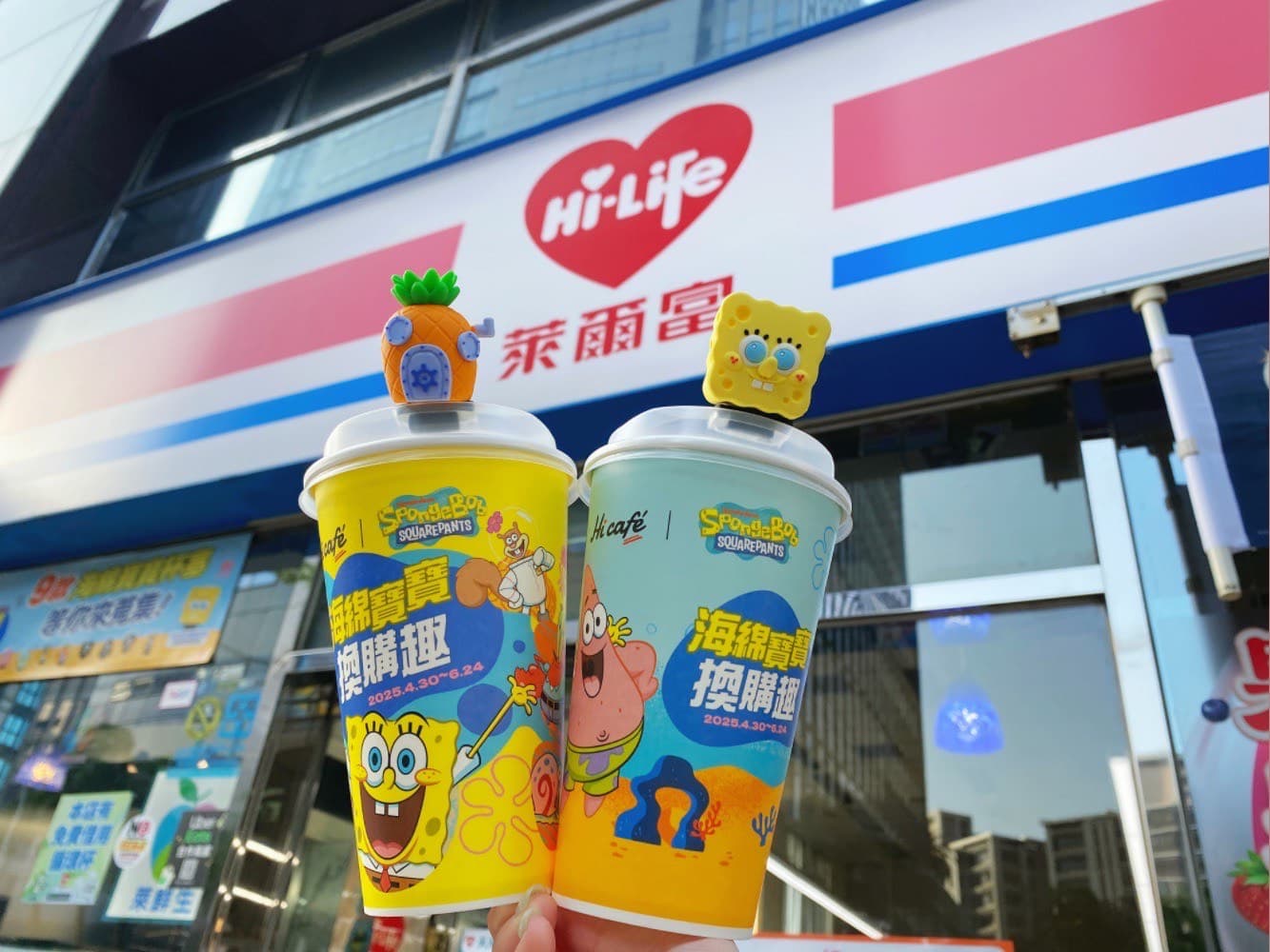 免費拿「海綿寶寶杯塞」！萊爾富喝咖啡抽９款杯塞盲盒，母親節咖啡買一送一
