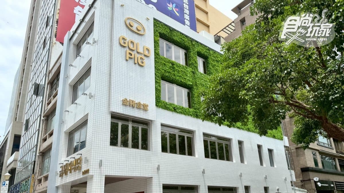 金豬食堂在台灣的第１間分店，由韓國原班人馬設計團隊操刀。