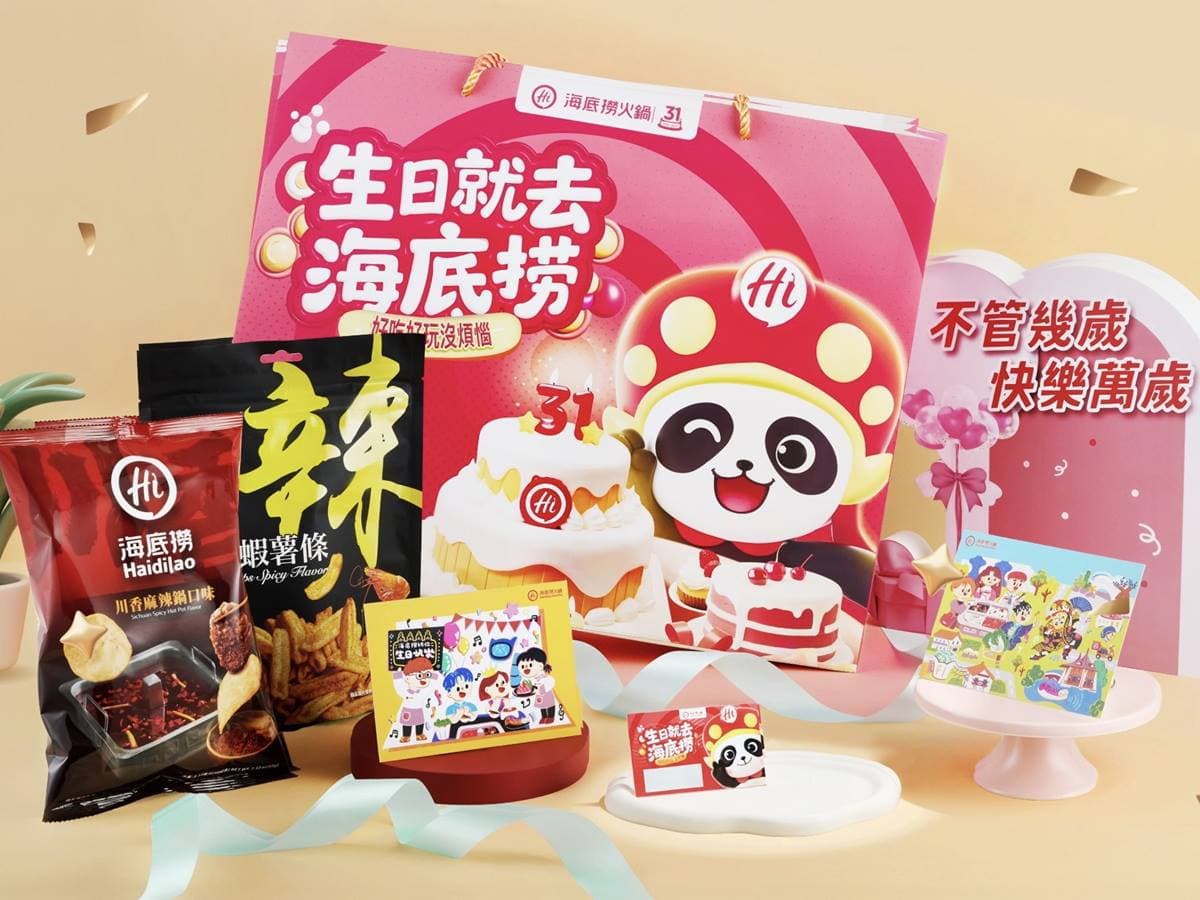 「海底撈買２送１」快閃回歸！６大隱藏優惠搶先看，加碼免費送麻辣小龍蝦
