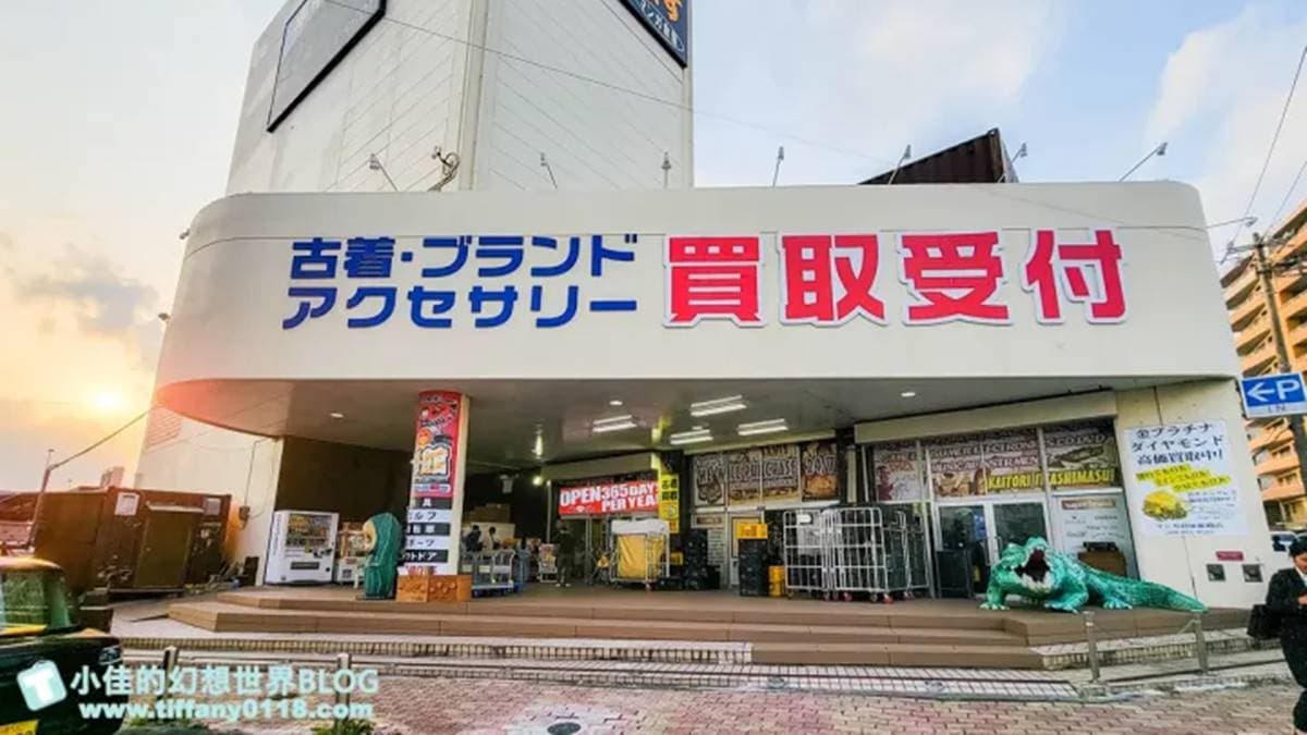 漫畫倉庫（那霸店）