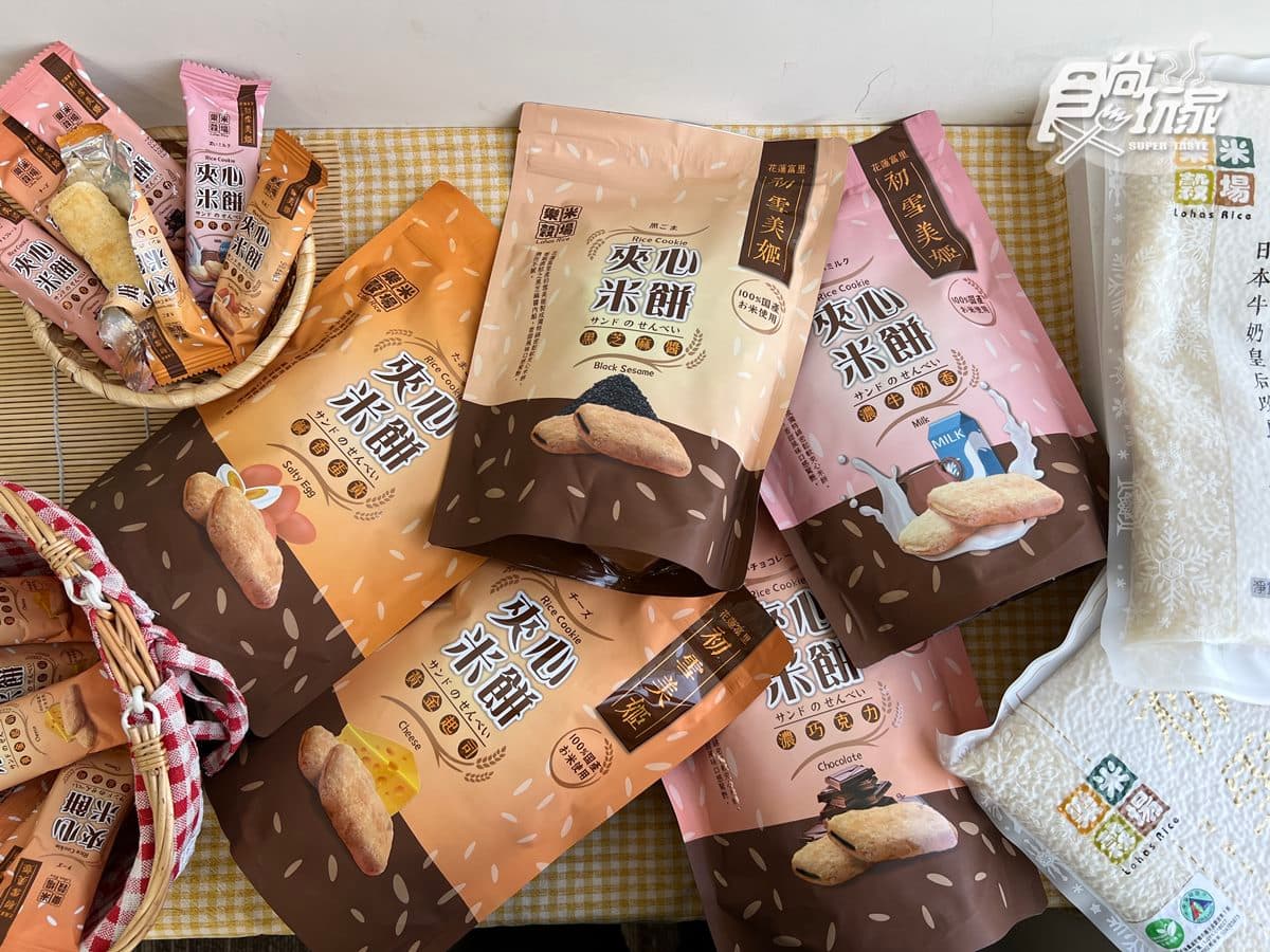 連4年獲米界奧斯卡獎!「天然純米餅」月銷1.5萬包,海鮮新口味獨家開團優惠 連4年獲米界奧斯卡獎!「天然純米餅」月銷1.5萬包,海鮮新口味獨家開團優惠