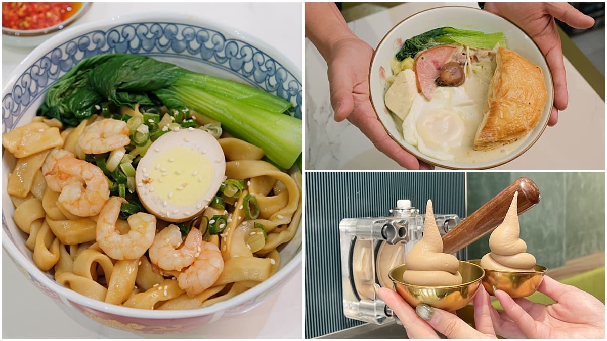 主餐第２份半價！上海風味麵食館創新吃法，必點胡椒鍋燒意麵、酥皮綠咖哩麵