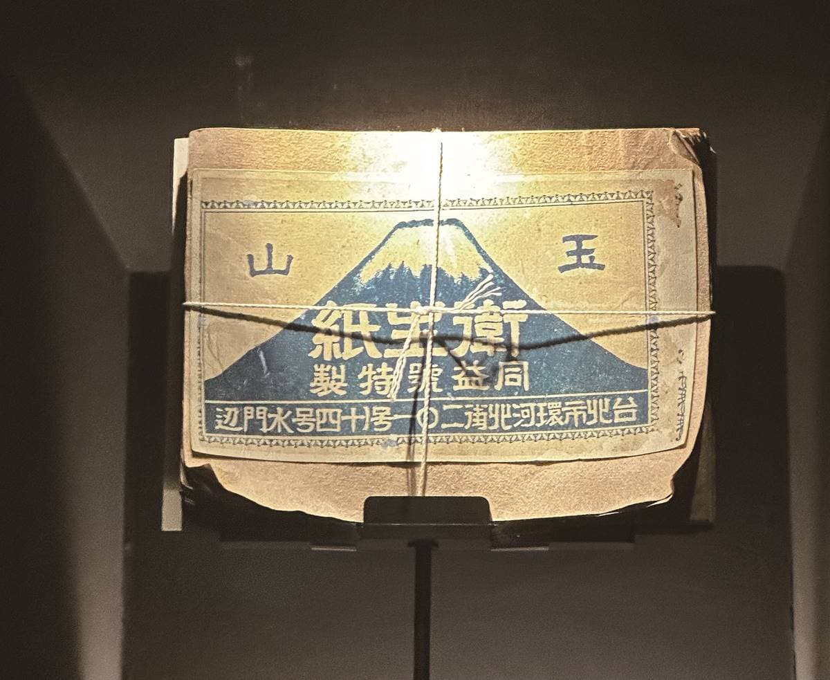 沒它好難！「衛生紙」出現前上完廁所怎麼辦？台灣自產「古董級衛生紙」曝光