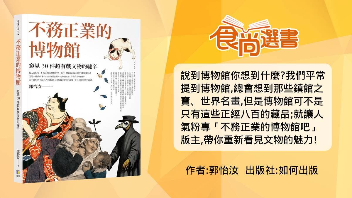 沒它好難！「衛生紙」出現前上完廁所怎麼辦？台灣自產「古董級衛生紙」曝光