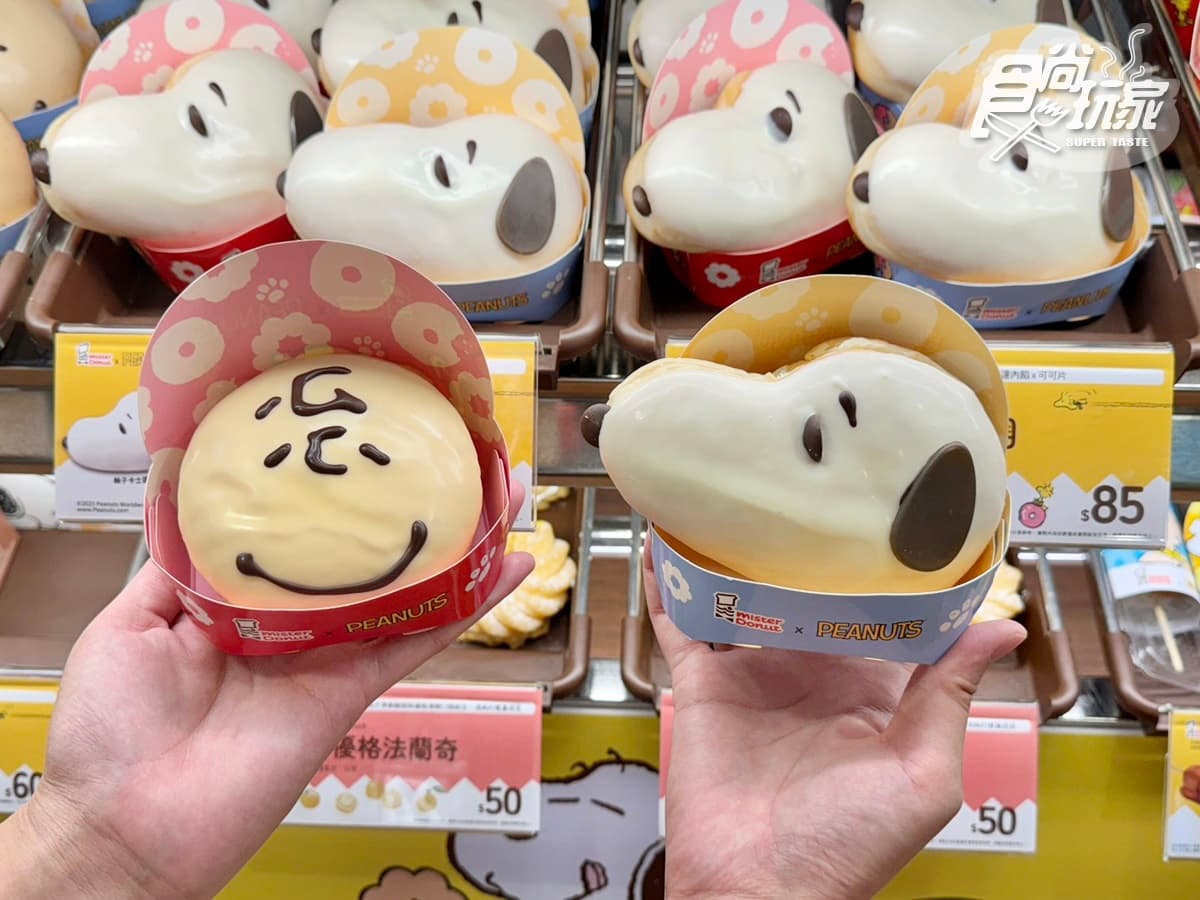 史努比、查理布朗甜甜圈Q翻！Mister Donutｘ史努比買６送２，飲料杯、周邊開箱