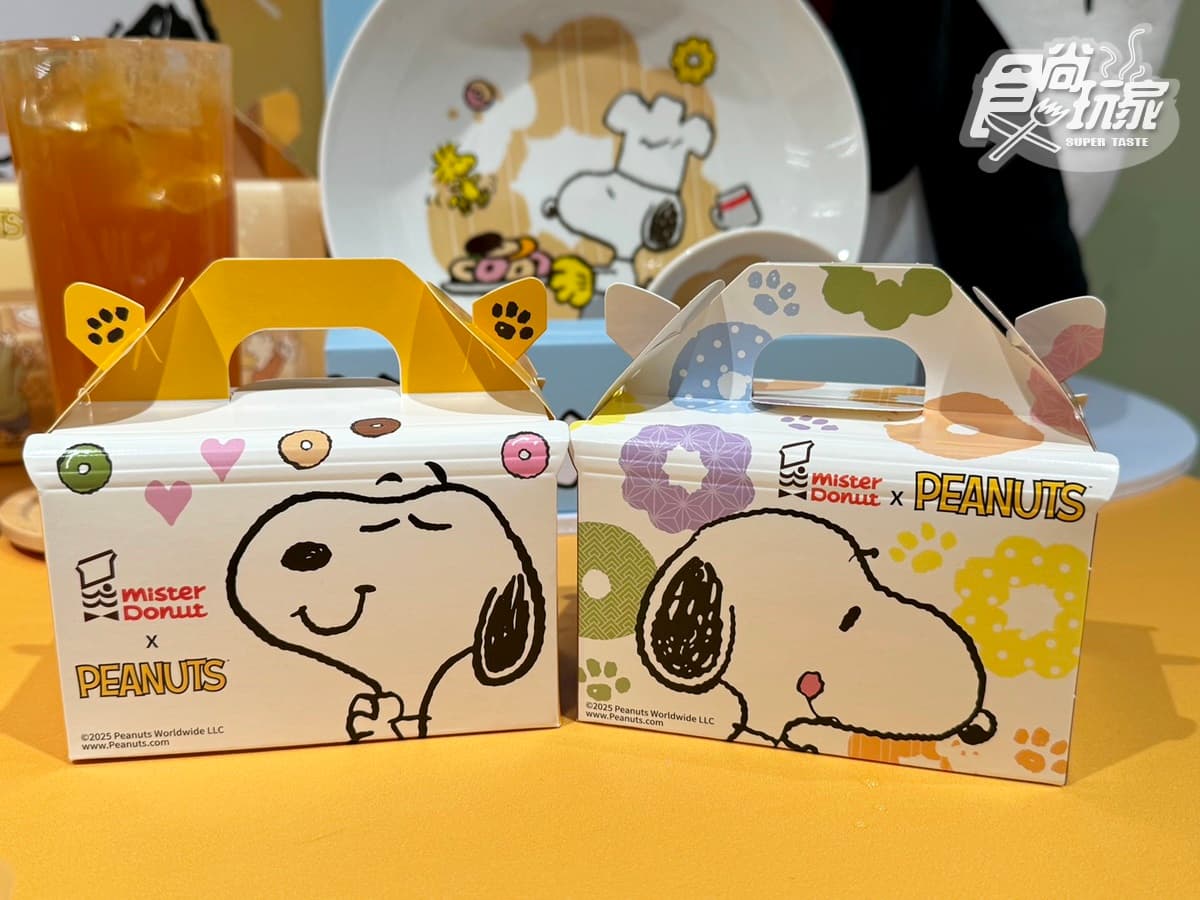 史努比、查理布朗甜甜圈Q翻！Mister Donutｘ史努比買６送２，飲料杯、周邊開箱