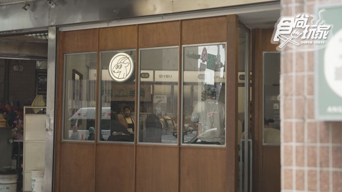 店家位於台北市中正區。