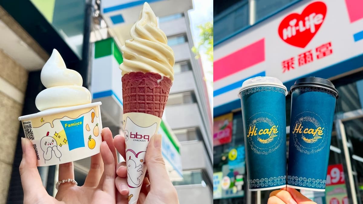 全家霜淇淋買一送一、咖啡10元！２大超商優惠，萊爾富520咖啡買一送一