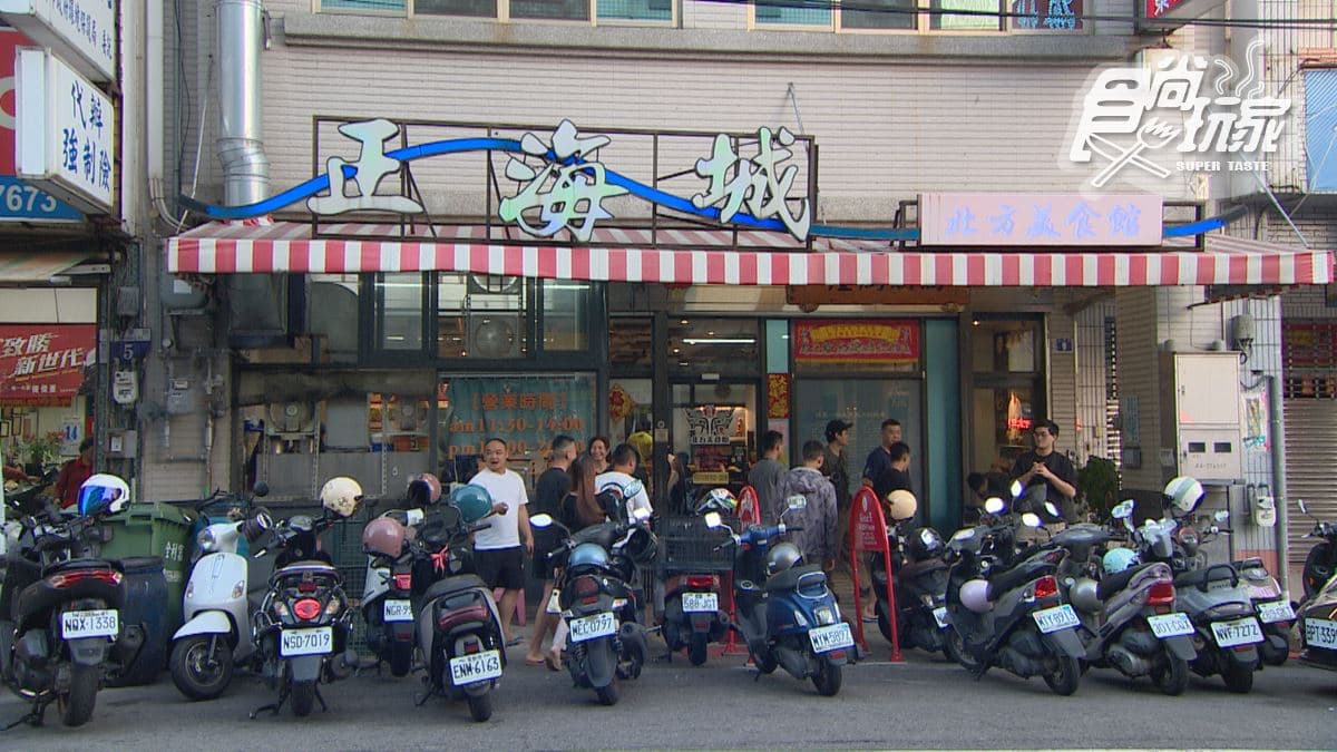 店家位於台中市豐原區。