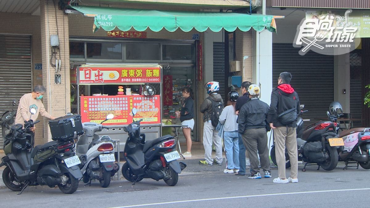 店家位在台中市北屯區。