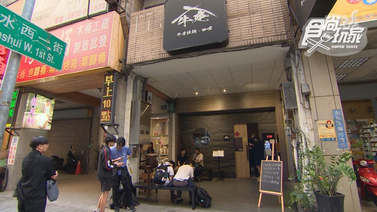店家位於台中市北屯區。