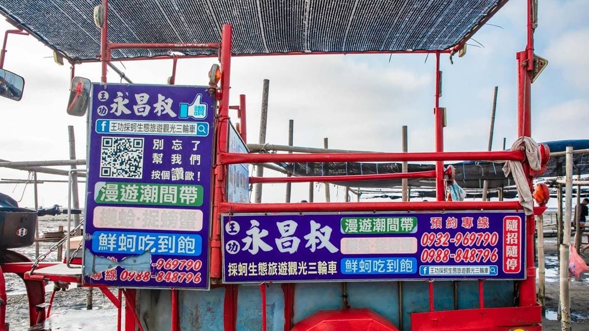 （圖片來源：大手牽小手。玩樂趣）