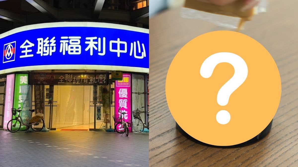 只有全聯買得到！期間限定「聯名甜點」超難搶，網友：不會很甜超好吃