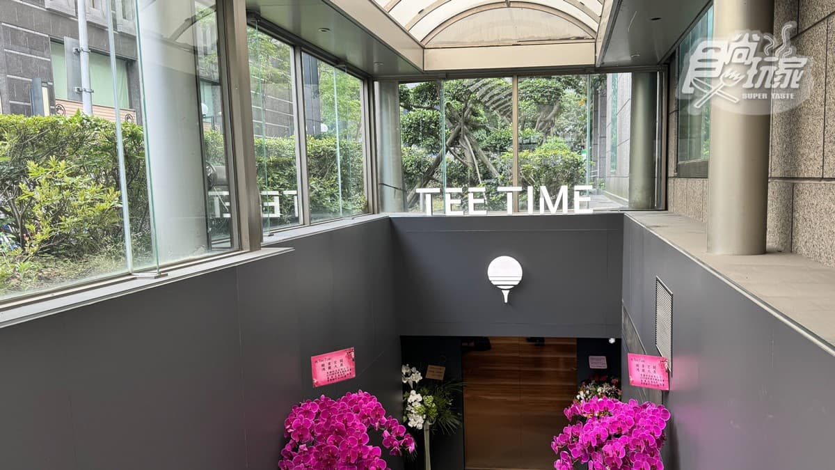 位於商辦大樓B1的Tee Time，地點就在民生東路三段，距離捷運中山國小站步行約10分鐘路程。