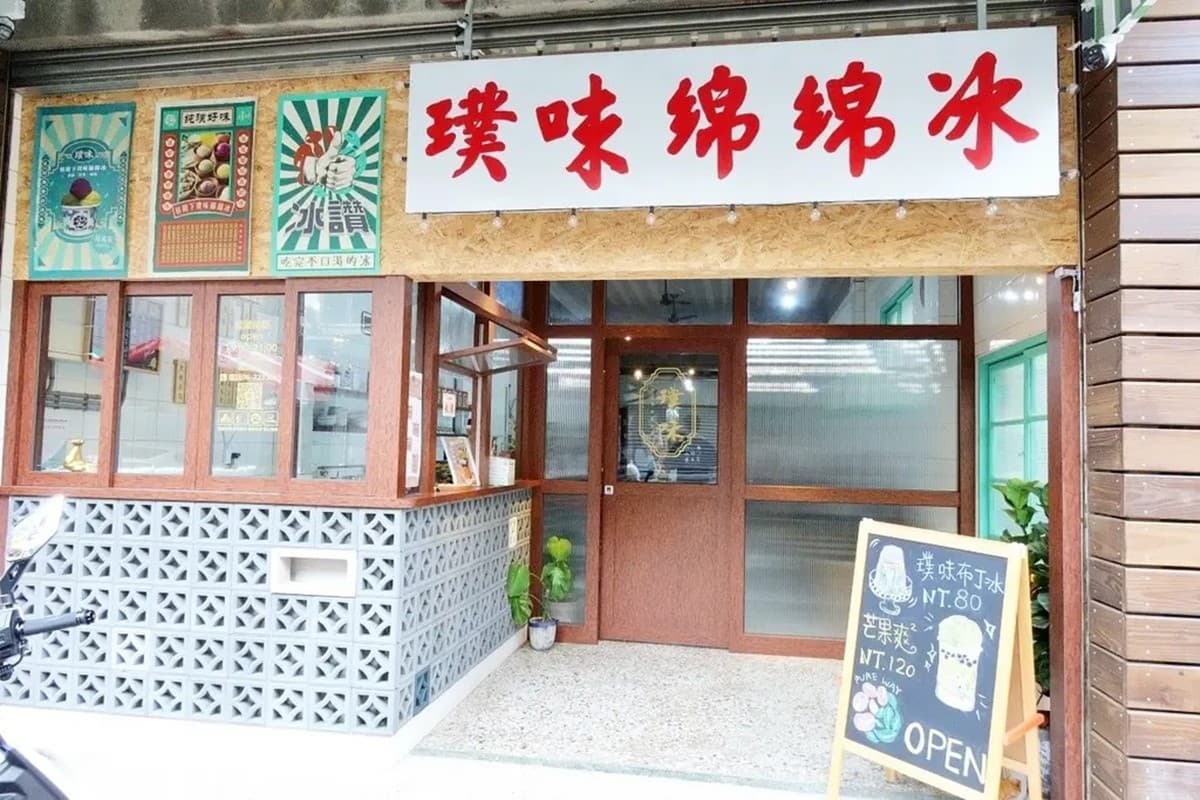 520浪漫登場！期間限定「夢幻粉紅球池」在台南，美拍玫瑰花樹、吃周邊美食